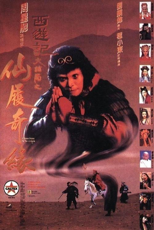 高中会考不过有毕业证